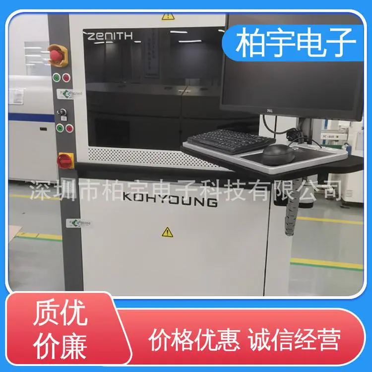 KOHYOUNG 3D光学检测设备zenith 功能强大的侧视相机 高灵活性
