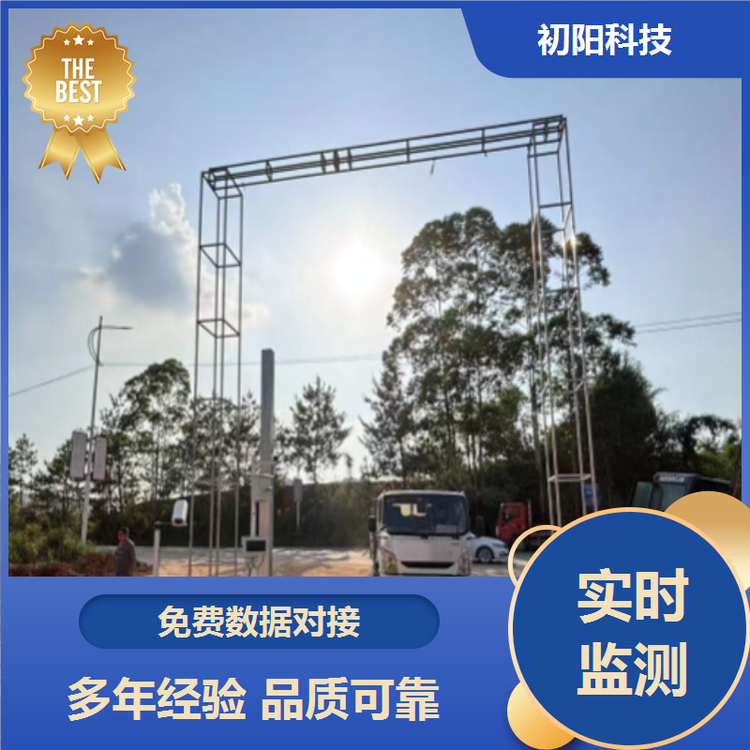 初阳科技 车体积测量 激光雷达称重测方 精度99%以上 系统稳定可靠