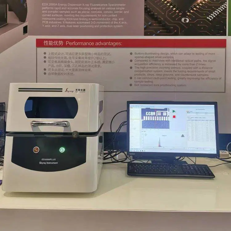 XRF镀层测厚仪EDX600测试仪pcb检测 磁性材料电镀镀层厚度测试