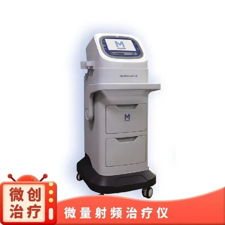 四通道微量射频治疗仪食道电极 微创治疗不改变生理结构