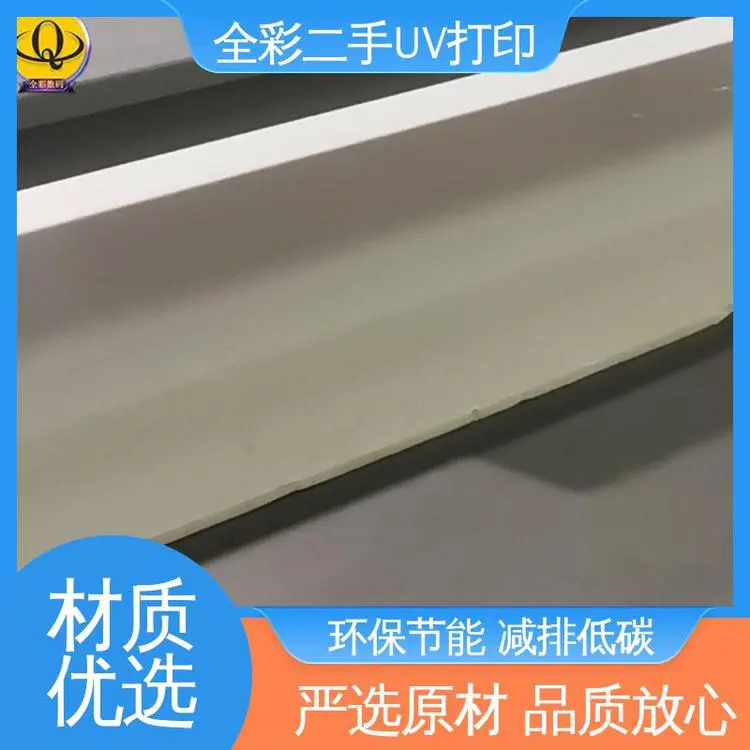 汉拓uv打印机2512 发货及时 物流速度快 严选原材 品质放心