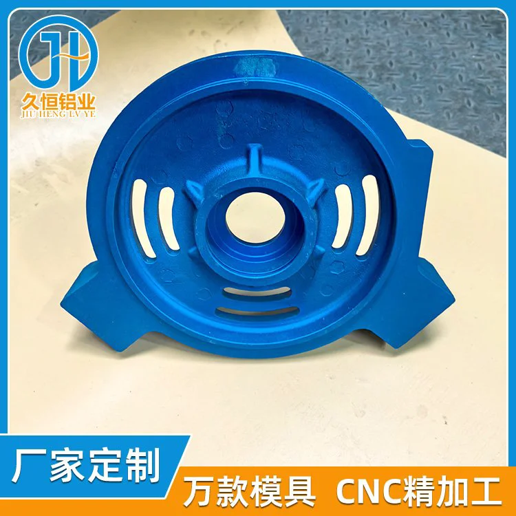 工业铝型材 挤压成型铝合金外壳 电机外壳散热器 CNC加工开模定制