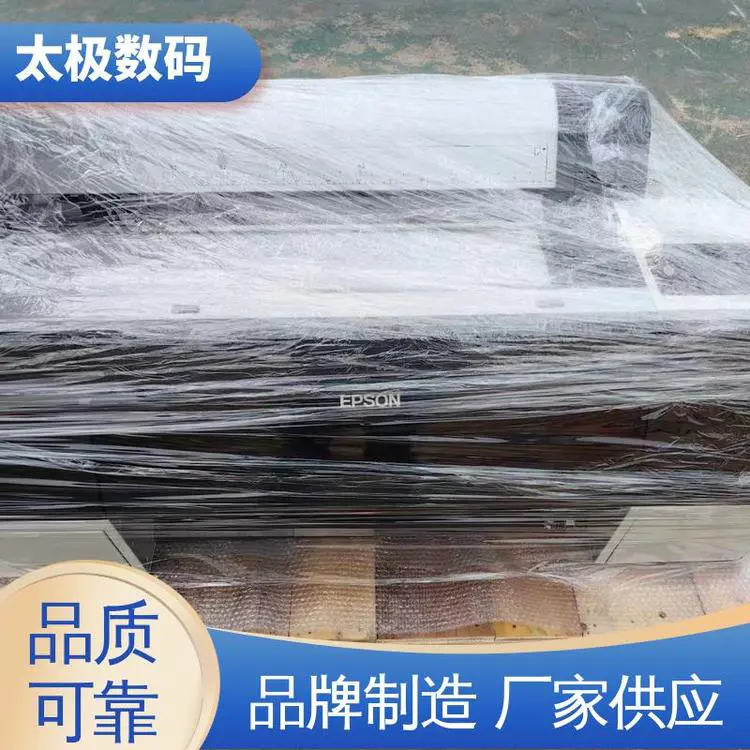 高精度成像 菲林胶片打印机 机器稳定 二手改装 太极数码