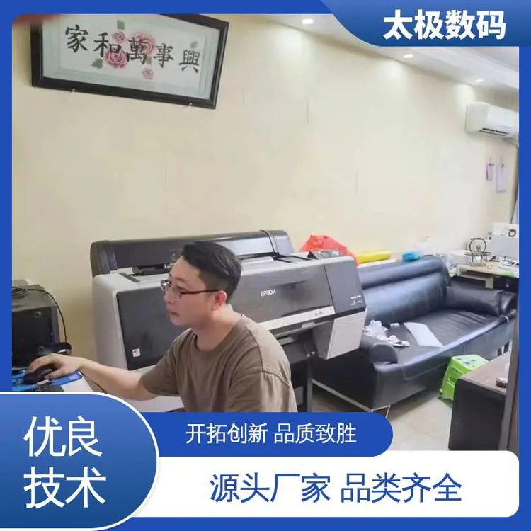 微压电喷头 专业二手改装 腐蚀菲林打印机 适用多种介质 太极数码