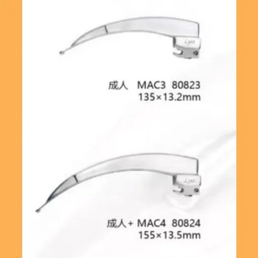 纳智麻醉咽喉镜笔直的叶片广泛应用于儿童和新生儿插管