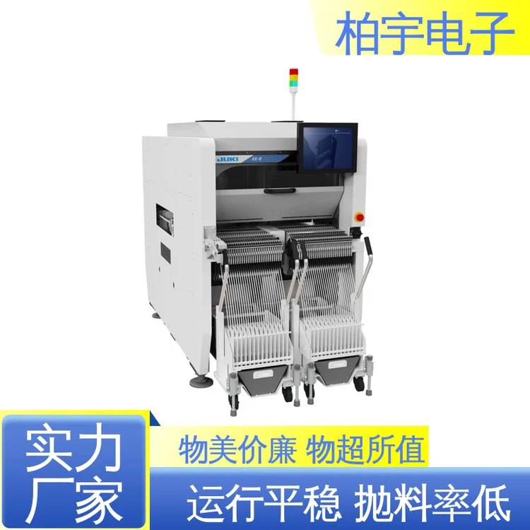 JUKI 全自动贴片机RX-8 高速搭载 效率高 焊点缺陷率低