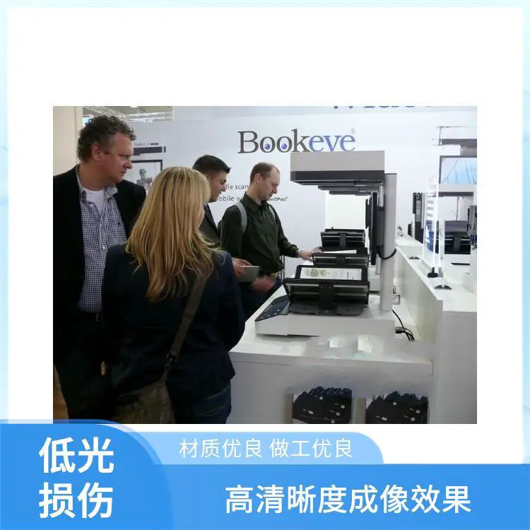 福特瑞斯 古籍线性扫描仪 高精度还原 直观视觉呈现 多格式文件导出