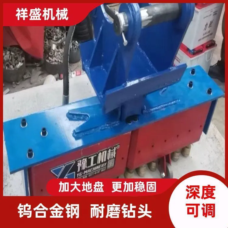 祥盛机械矮边墙履带式拉毛机机载式凿毛机更加稳固