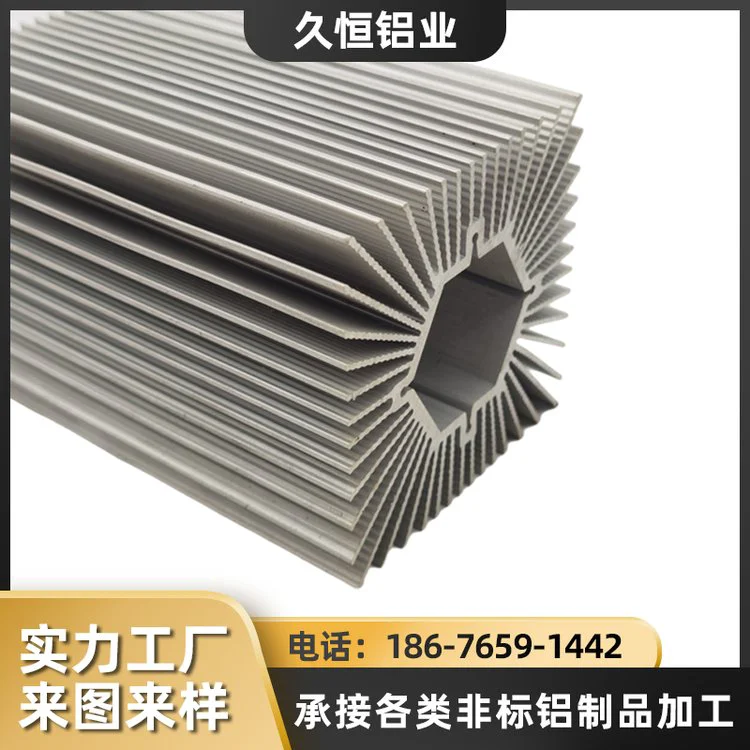 太阳花散热器铝合金型材散热片大功率LED灯饰CNC铝型材加工