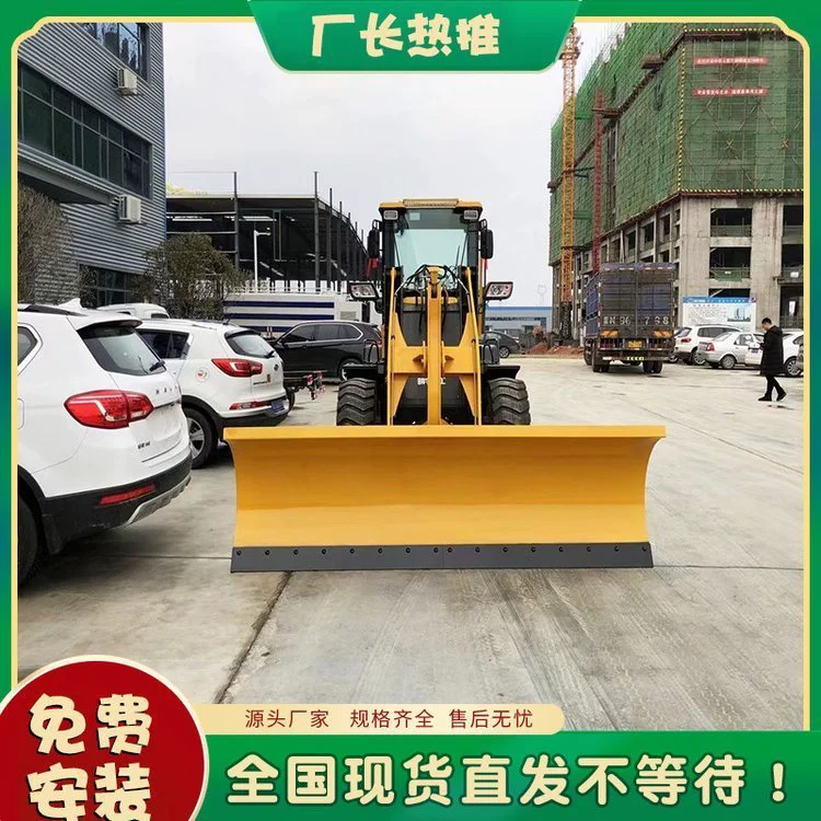 皮卡改装除雪机犁板式大型扫雪机除雪板车载式推雪铲
