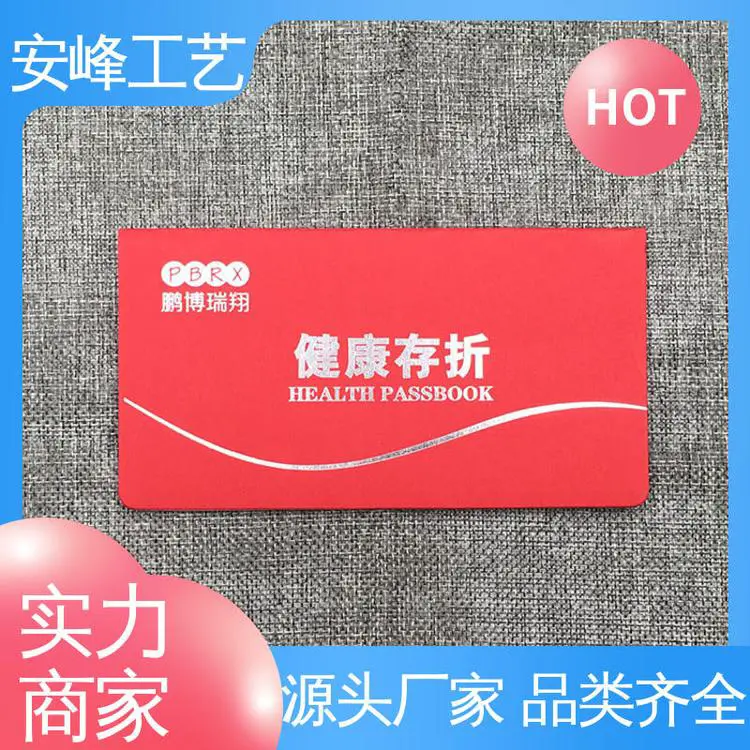 安峰工艺专业生产 运动会证书 支持定制 创意烫金烫银logo