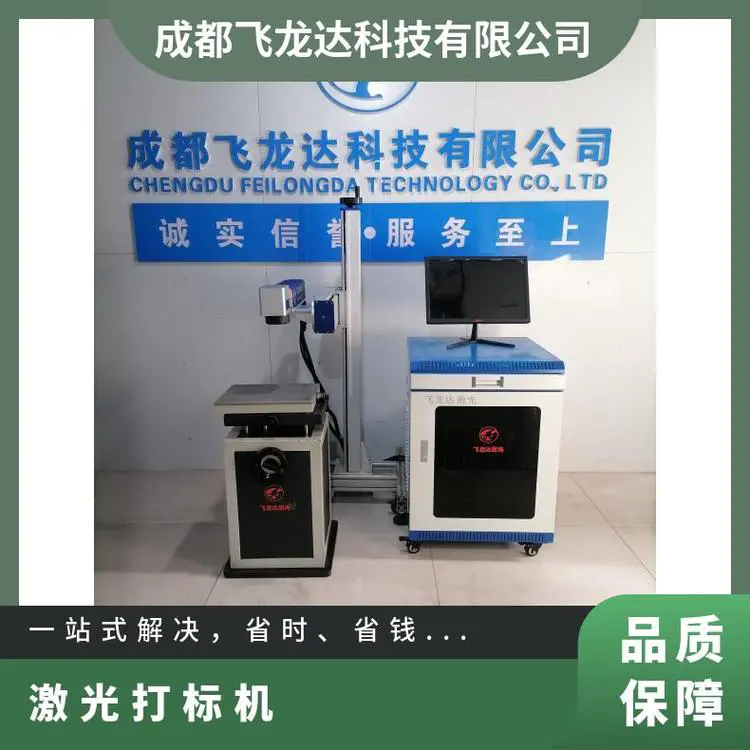 360度 1064纳米 宽电源 水冷 型号ZX-YLP-100W 20瓦激光打标机