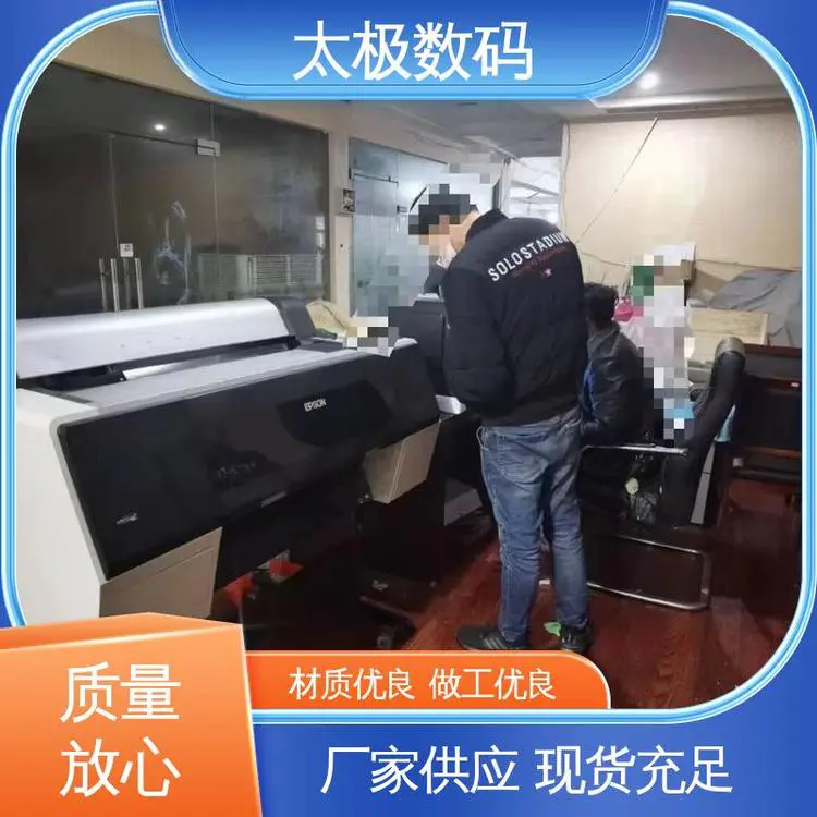 太极数码 即打即干不透光 十字套位精准 二手改装 菲林胶片打印机