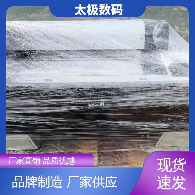 太极数码 微压电喷头 坯布印花菲林 二手改装 机器稳定