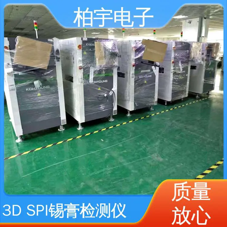 KOHYOUNG 锡膏检测仪 测试精度高 全自动 操作简单