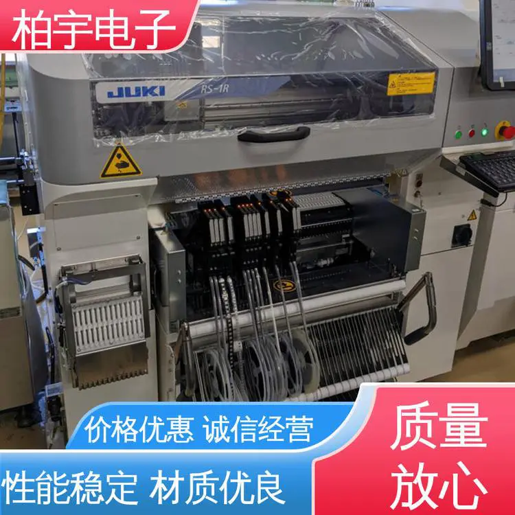 JUKI 原装高速小型贴片机RS-1R 经久耐用 操作简单 效率损失低