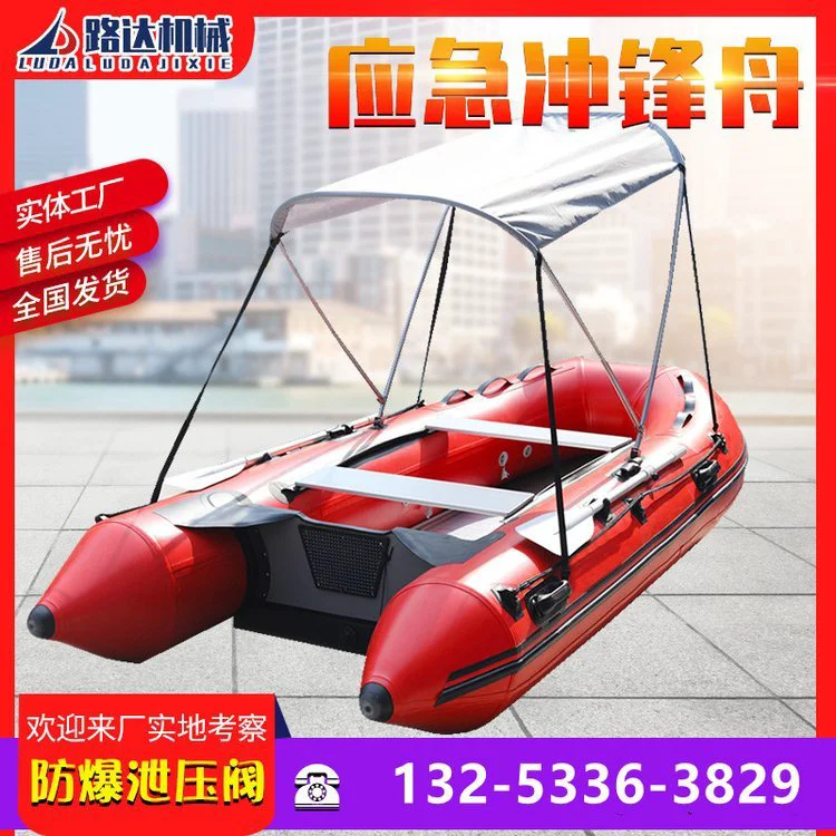 冲锋舟应急抢险排涝橡皮艇加厚充气船户外皮划艇