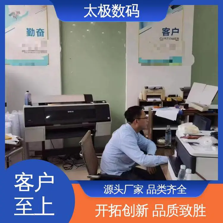 锌板菲林打印机 二手改装 微压电喷头 即打即干不透光 太极数码