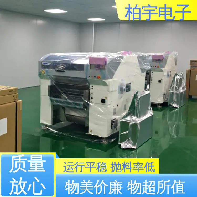 JUKI 小型贴片机RS-1R 运行平稳 容易操作 电气消耗比较小