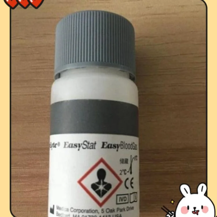 美国进口麦迪卡钠/钾/氯检测试剂包三级质控品