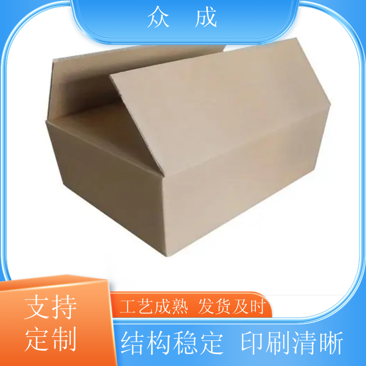 加工 干果纸箱 可印刷多种颜色图案 适用于食品茶叶