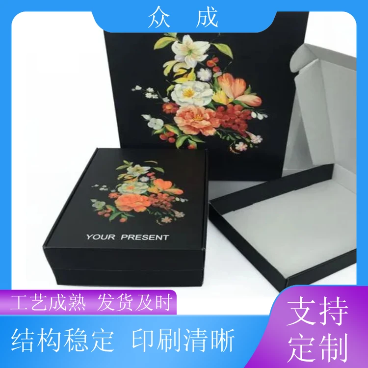 销售 手提礼品盒 柔韧性硬度好不易变形 适用于美妆饰品