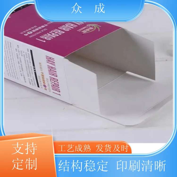 加工 手提纸盒 压线清晰好折易打包 适用于日用商品