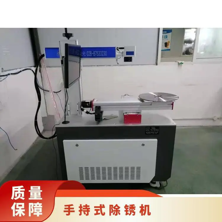 激光机、除锈机、清洗机除油漆专用设备 飞龙达制造