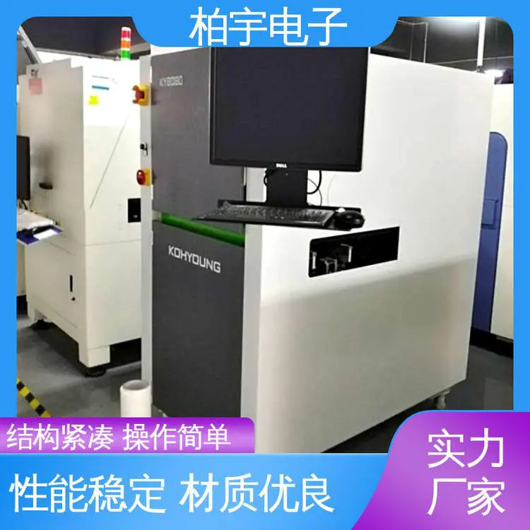 KOHYOUNG 锡膏厚度检测机 机身小巧灵活 性能稳定
