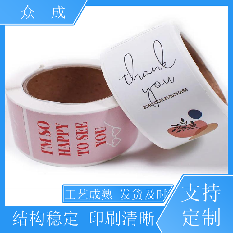 铜版纸标签 印刷清晰美观大方 适用于产品外包装