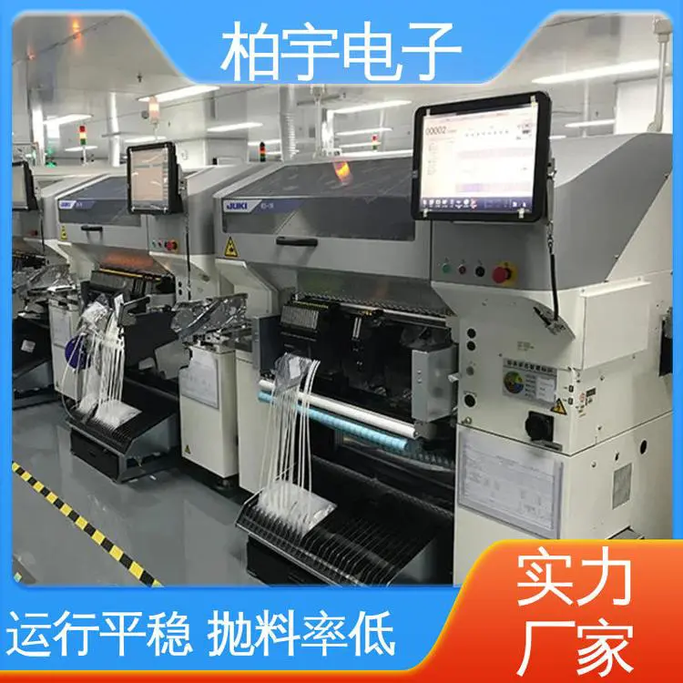 JUKI 全自动贴片机RS-1R 经久耐用 操作简单 高精度 重量轻