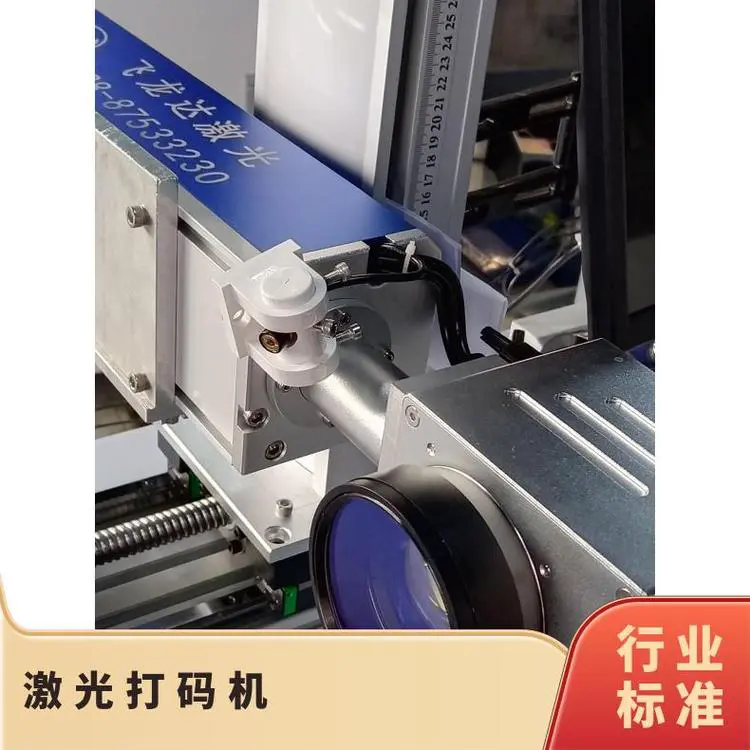 激光打标机 打码金属深雕 铝材深度打印 送货上门 飞龙达