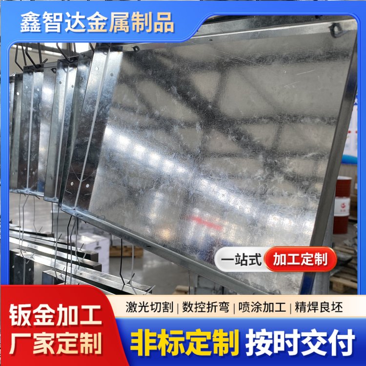 鑫智达 配电箱机床钣金加工电池壳成品耐高温备货充足
