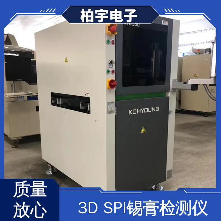 KOHYOUNG 在线锡膏测厚仪SPI 机身小巧灵活 结构紧凑
