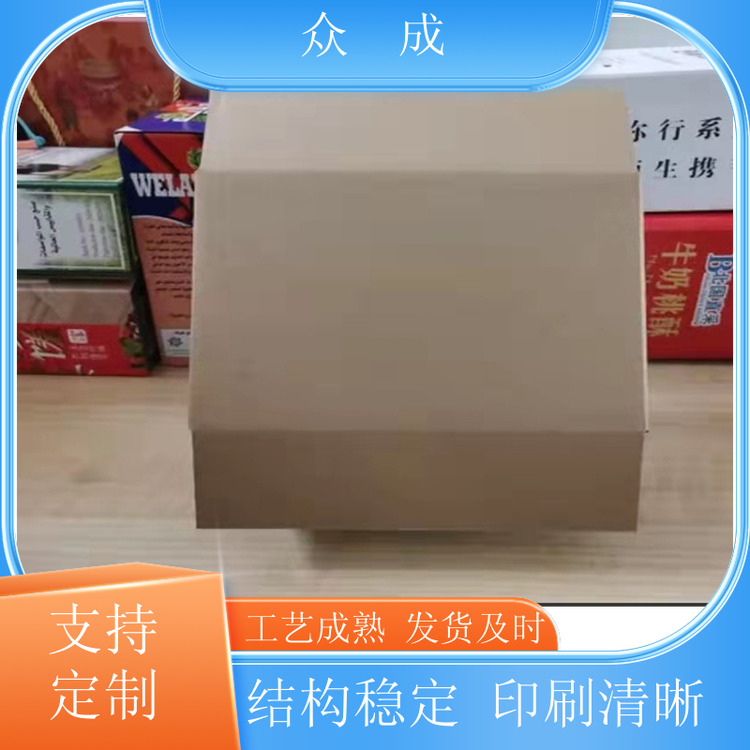 加工 多层纸箱 四角垂直整齐美观 适用于物流行业