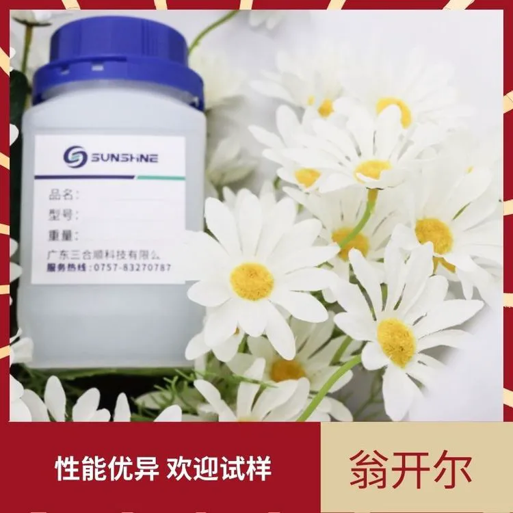 水性木器漆树脂 手感平滑 水性聚氨酯乳液 翁开尔