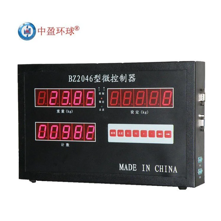 中盈环球BZ2046TR806A腻子粉包装机称重控制器 自动定量称重仪表