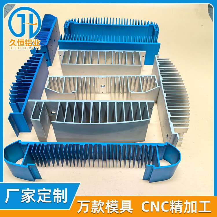 灯饰铝型材导轨 一体化散热设计 表面阳极氧化 定制尺寸 规格齐全