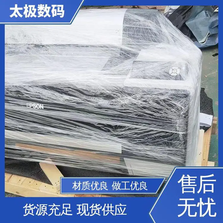 太极数码 打印长度不限 家具贴画菲林 二手改装 成本低