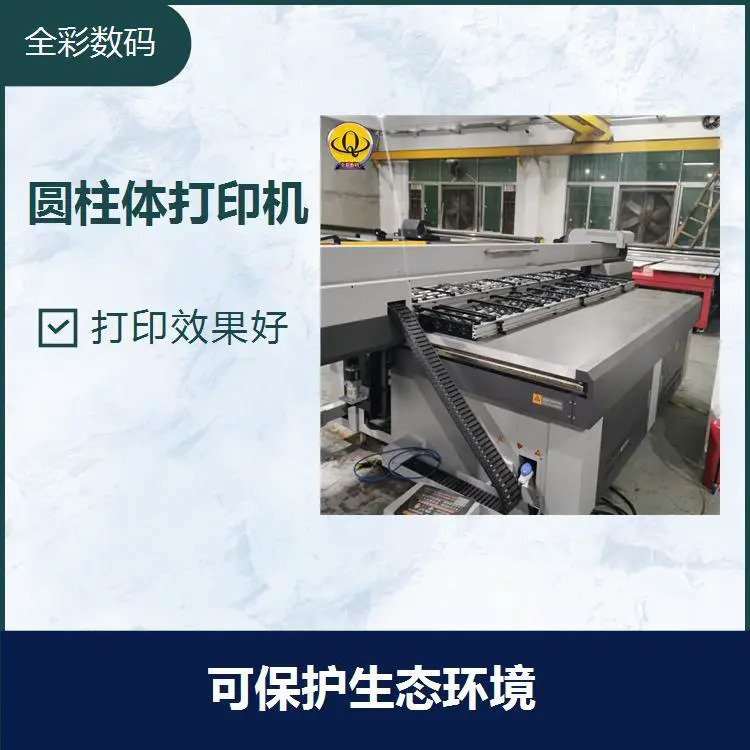 uv平板打印机 免中间耗材 印刷速度超快 使回收有序健康发展