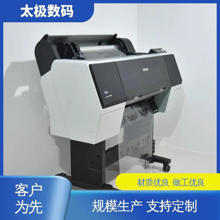 贴花菲林输出 专业二手改装 打印长度不限 高黑度 不晕染 太极数码