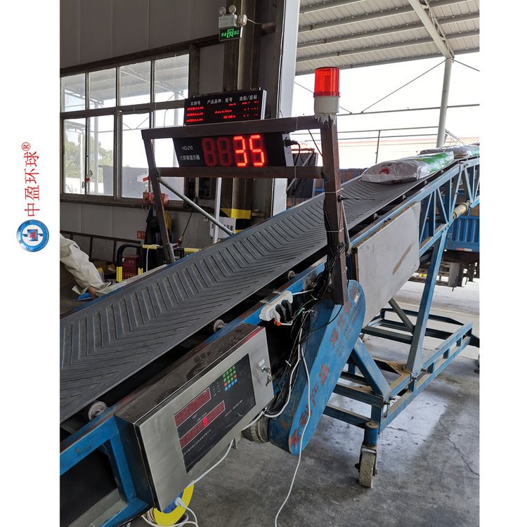 中盈环球高精度准确可靠化肥计数器避免数量出错