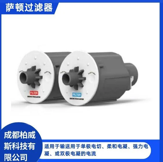 SURTRON EVAC妇科leep刀手术烟雾吸引器 高频电刀