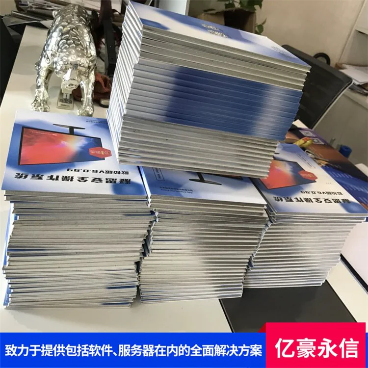 凝思系统软件 遵循 POSIX 标准 系统后台启动快 服务热切不终