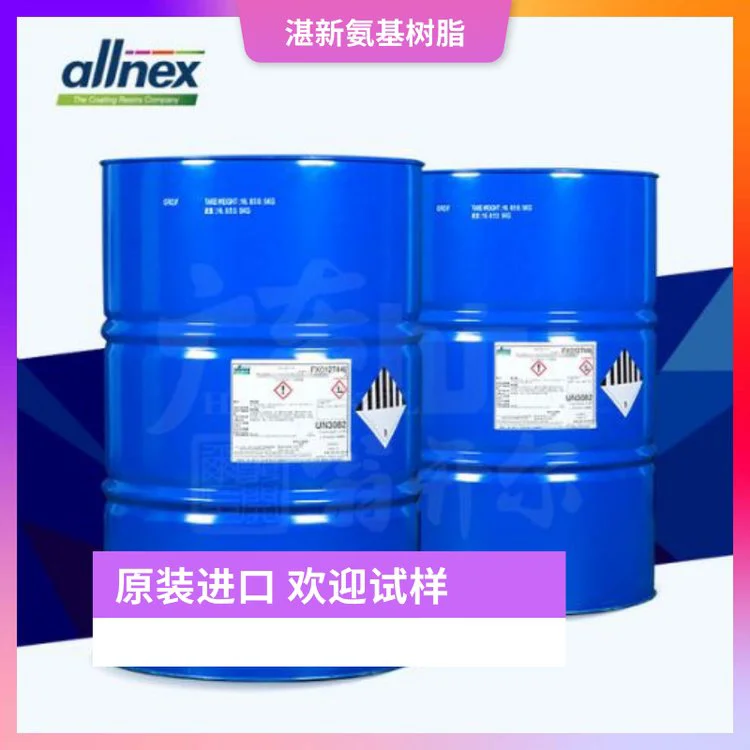 湛新氰特 氨基树脂 卫浴五金电泳漆固化剂 浸渍绝缘漆氨基固化交联剂