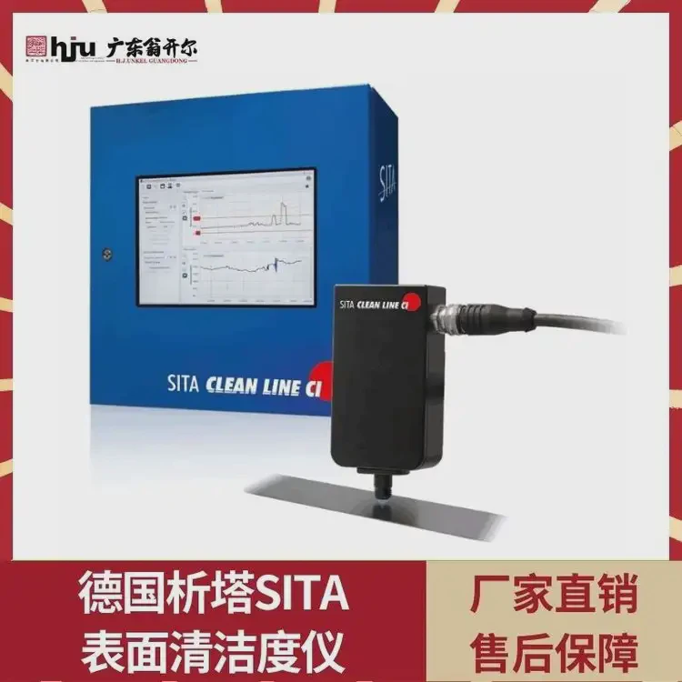 电池汽车线线束清洁度测量仪 翁开尔在线式清洁度仪 析塔中国代理商