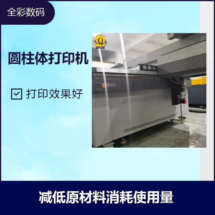 保温杯uv打印机 打印干燥速度快 多种行业应用 解决打印需求