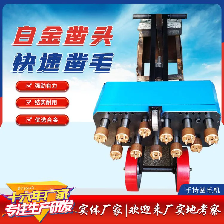 气动凿毛机混凝土路面桥面手推式电动机单双合金头手持拉毛机