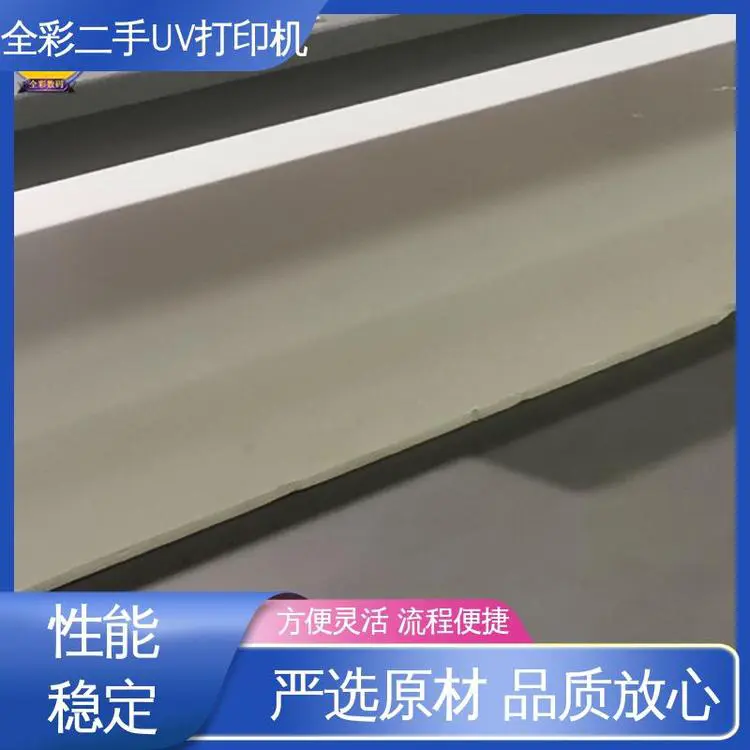 二手uv打印机 促进资源的循环利用 多规格可选 库存充足