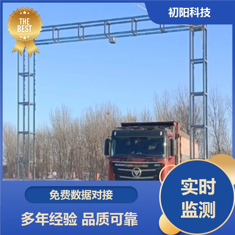 土石方 车辆测体积 激光雷达测方系统 精度99%以上 手机电脑均可查看